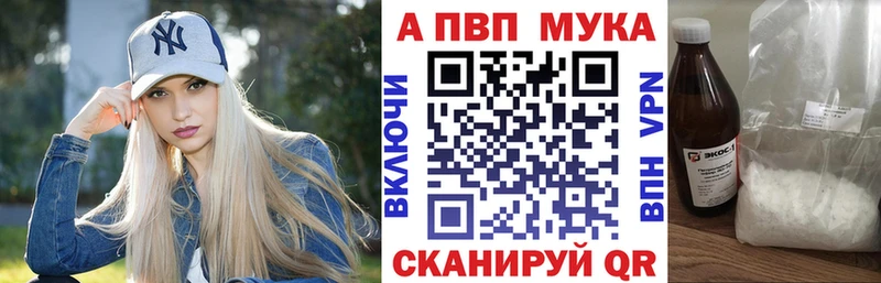 Наркошоп Фрязино Гашиш  A PVP  МЕФ 