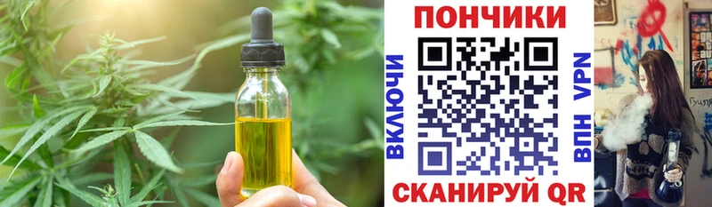 Cannafood марихуана Фрязино