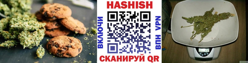 Печенье с ТГК марихуана  где купить наркоту  Фрязино 
