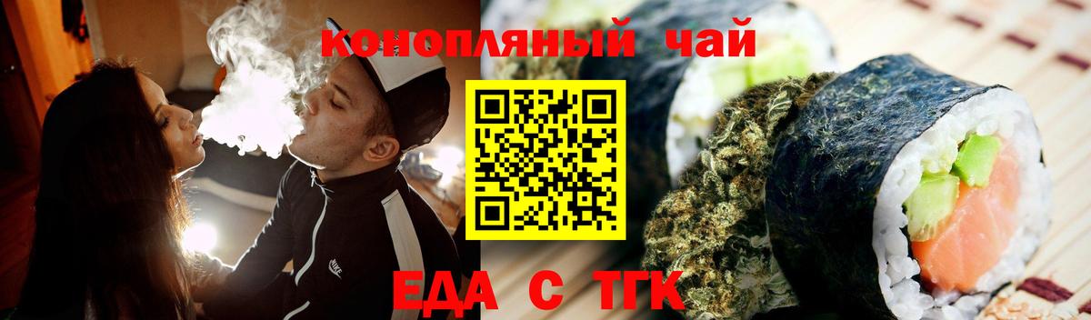 Фрязино  Canna-Cookies марихуана  Вход с VPN 