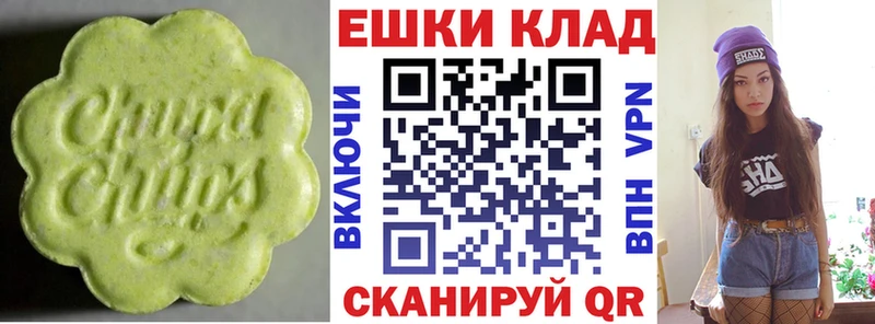 Экстази 99%  блэк спрут вход  Фрязино 