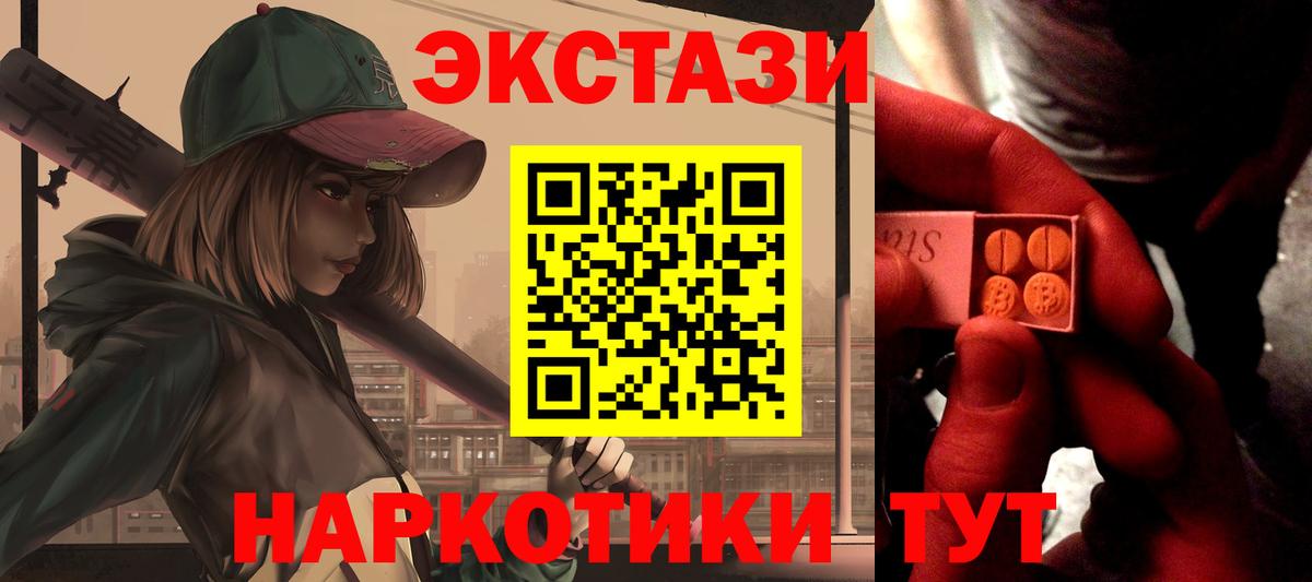 ЭКСТАЗИ бентли  Вход с VPN  ЭКСТАЗИ 280 MDMA  Фрязино 
