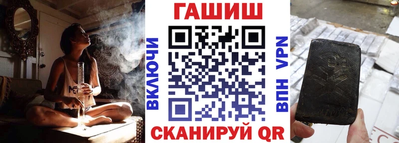 мега ТОР Фрязино ГАШИШ хэш купить закладку