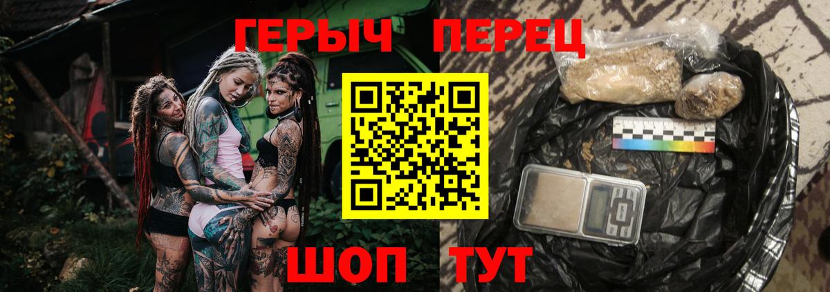 Фрязино  МЕТ  Конопля  Кокаин  A PVP СОЛЬ   Мефедрон кристаллы  Вход с VPN  Гашиш 