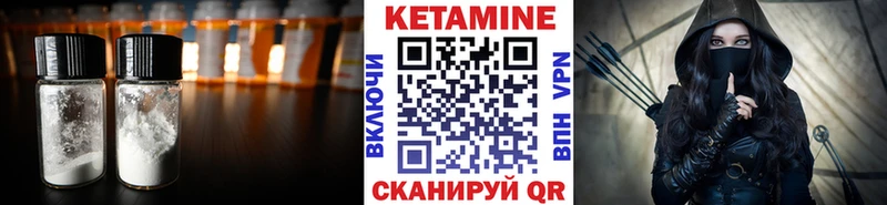 КЕТАМИН VHQ  Фрязино 