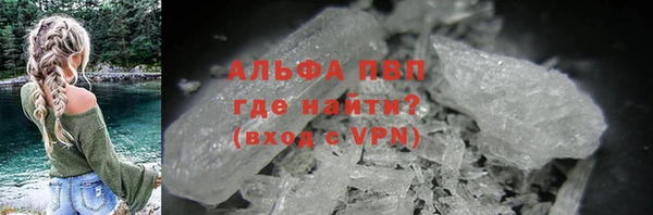 ECSTASY Абаза