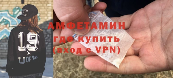 ECSTASY Абаза