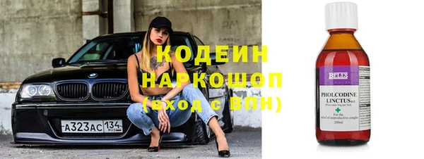 соль курить ск Пересвет
