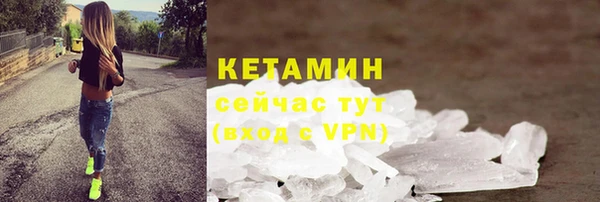 ECSTASY Абаза