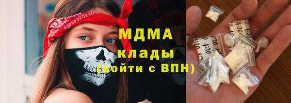 mix Абдулино