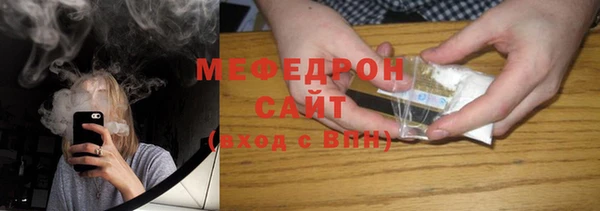 ECSTASY Абаза