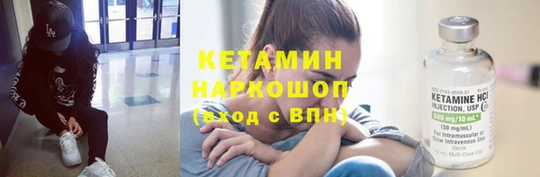 гашишное масло Переславль-Залесский