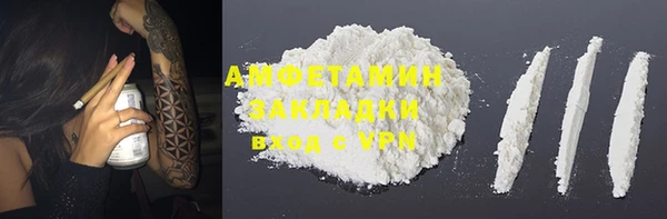 синтетический гашиш Абинск