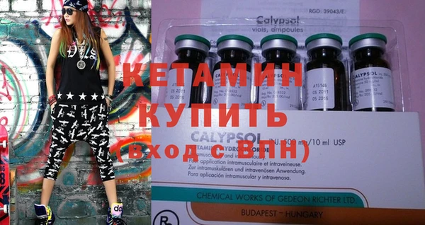 соль курить ск Пересвет
