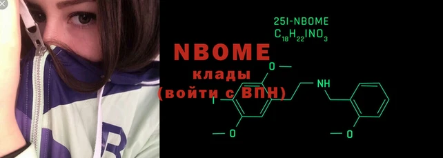 синтетический гашиш Абинск