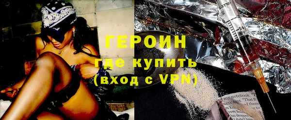 дистиллят марихуана Пестово