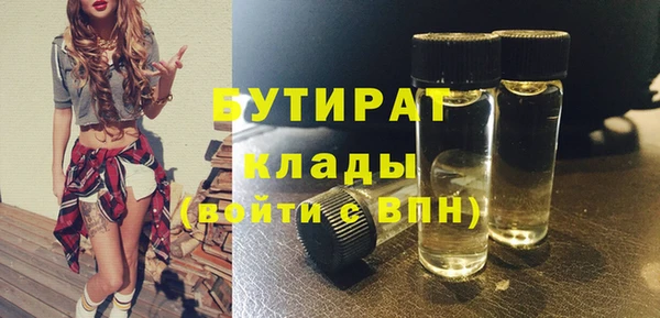 дистиллят марихуана Пестово