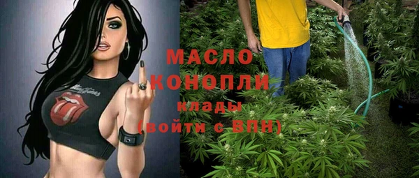 ECSTASY Абаза