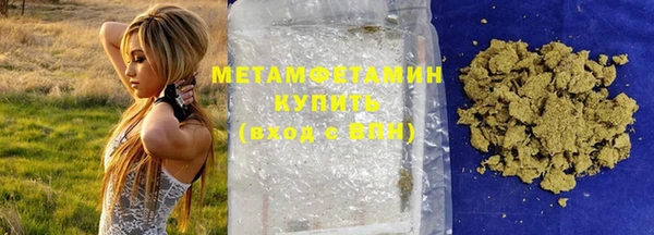 ECSTASY Абаза
