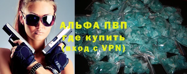 ECSTASY Абаза