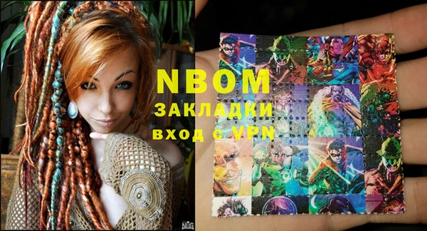 синтетический гашиш Абинск