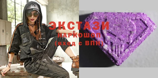 синтетический гашиш Абинск