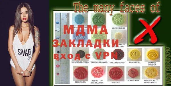 mix Абдулино