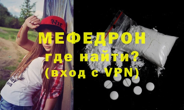 ECSTASY Абаза