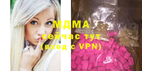 mix Абдулино