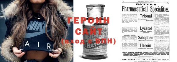 синтетический гашиш Абинск