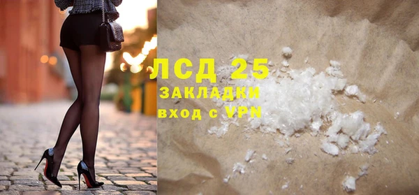 синтетический гашиш Абинск