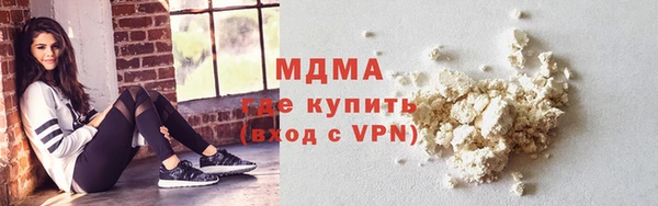 ECSTASY Абаза