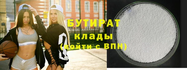 ECSTASY Абаза