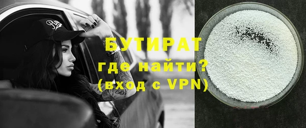 ECSTASY Абаза