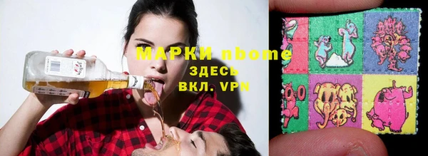 синтетический гашиш Абинск