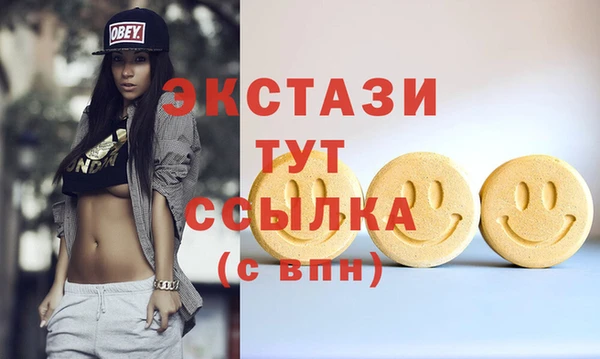 синтетический гашиш Абинск