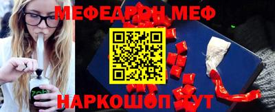 jwh Обнинск