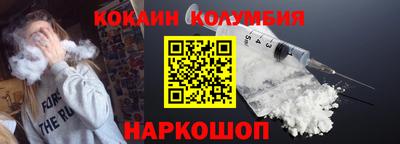 молекула духа Нягань