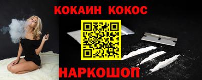 молекула духа Нягань