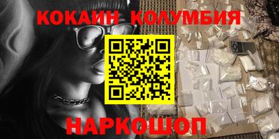 молекула духа Нягань