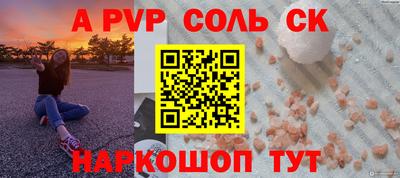 молекула духа Нягань