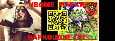 jwh Обнинск