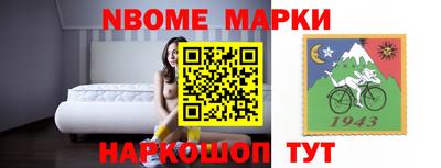 гидра Обь