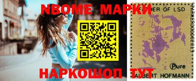 молекула духа Нягань