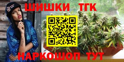 молекула духа Нягань