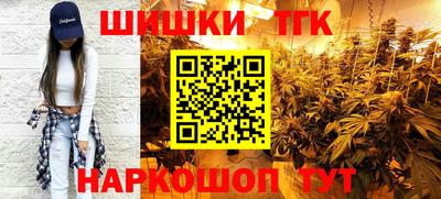 jwh Обнинск