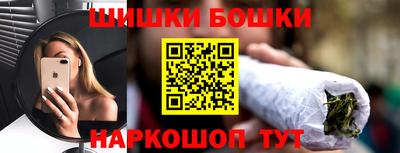 гидра Обь