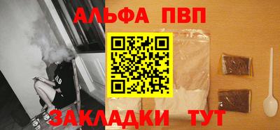 молекула духа Нягань