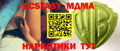гидра Обь