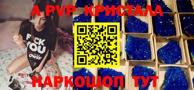гидра Обь